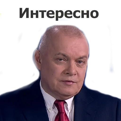 Стикер Radiopepel - 1