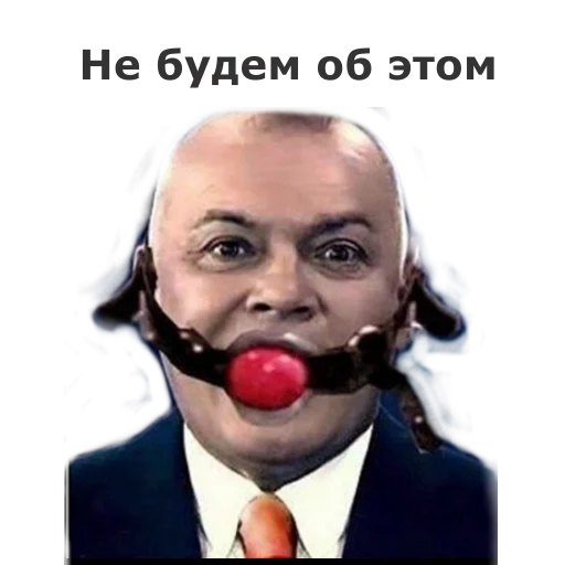 Sticker Yaderny pepel - 0