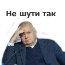 Sticker Yaderny pepel - 8