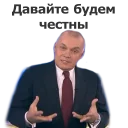 Sticker Yaderny pepel - 4