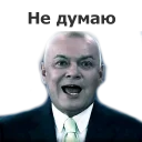 Sticker Yaderny pepel - 7