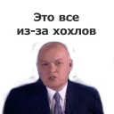 Sticker Yaderny pepel - 1