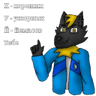 Стикер Radley / @RadleyThePrower - 5