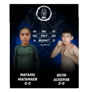 Стикер Раф и мого - 0