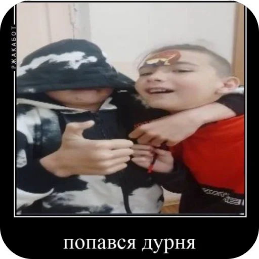 Стикер Rafabot - 1