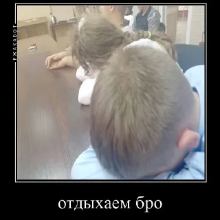 Стикер 7-а сигмо - 11