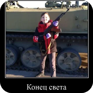 Стикер 7-а сигмо - 9