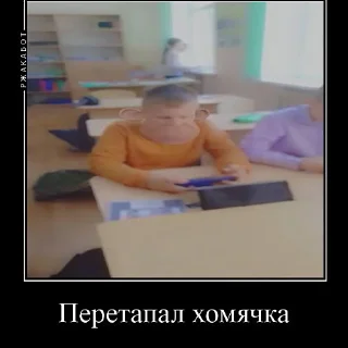 Стикер 7-а сигмо - 6