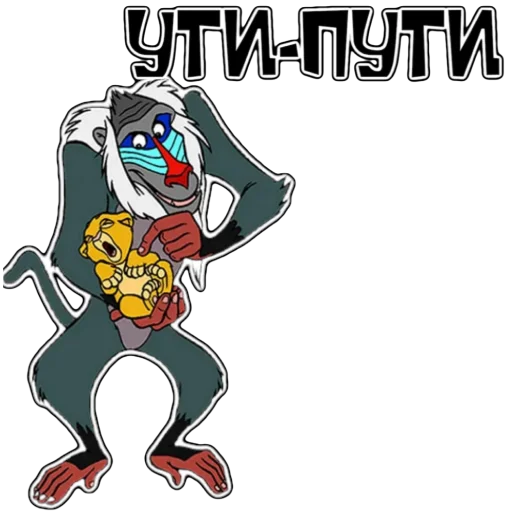 Sticker Rafiki_in_Pride - 10