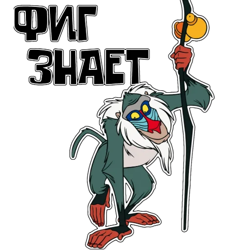 Sticker Rafiki_in_Pride - 8