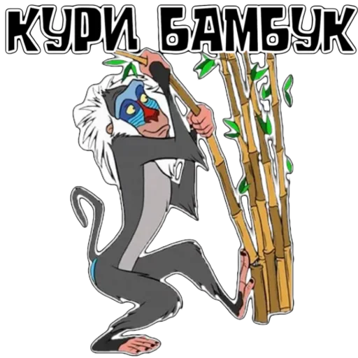 Sticker Rafiki_in_Pride - 7