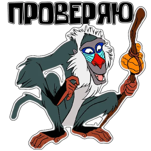 Sticker Rafiki_in_Pride - 5