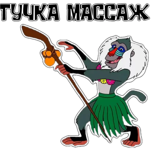 Sticker Rafiki_in_Pride - 0