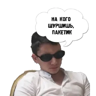 Стикер RaidHorseFace2 - 10