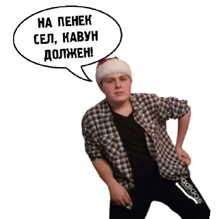 Стикер RaidHorseFace2 - 9