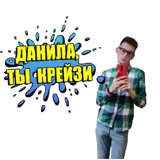 Стикер RaidHorseFace2 - 0