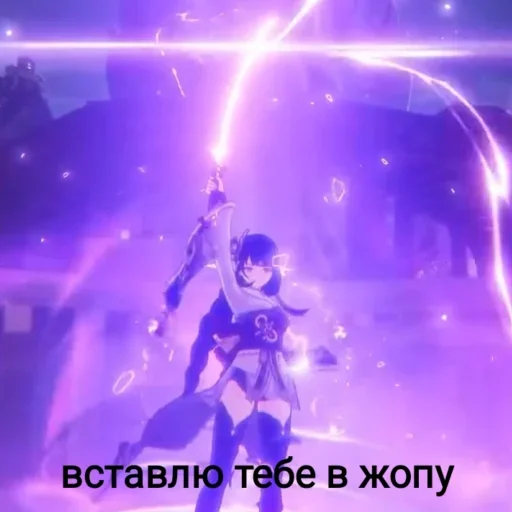 фиолетовый скриншот пурпурный