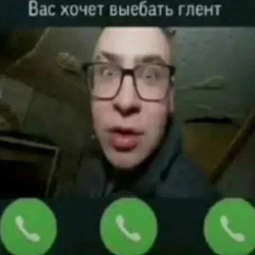 СМС человеческое лицо скриншот