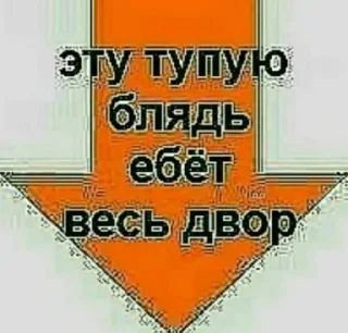 Стикер Стикеры Рейдеров - 2