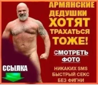 Стикер Стикеры Рейдеров - 8