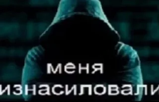 Стикер Стикеры Рейдеров - 6