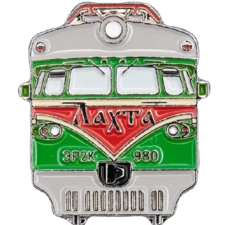 Стикер Railwaytag @TgEmodziBot - 10