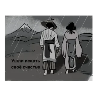 Стикер Rain Season - 0
