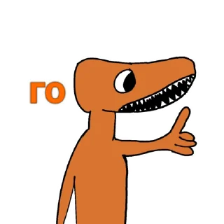 Стикер Rainbow friends🧑‍🦰 - 3