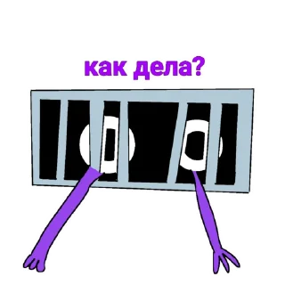 Стикер Rainbow friends🧑‍🦰 - 1