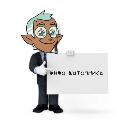 жижебелос супермаси - 