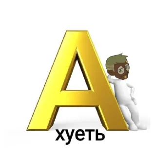 Sticker жижебелос супермаси - 3