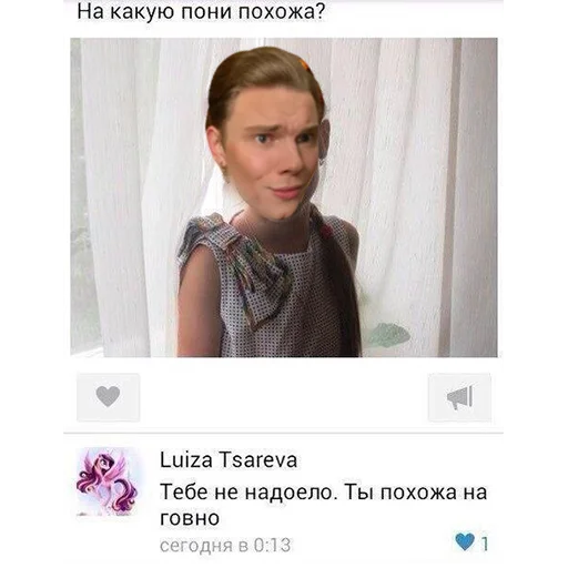 Стикер RaiskaPipiska - 1