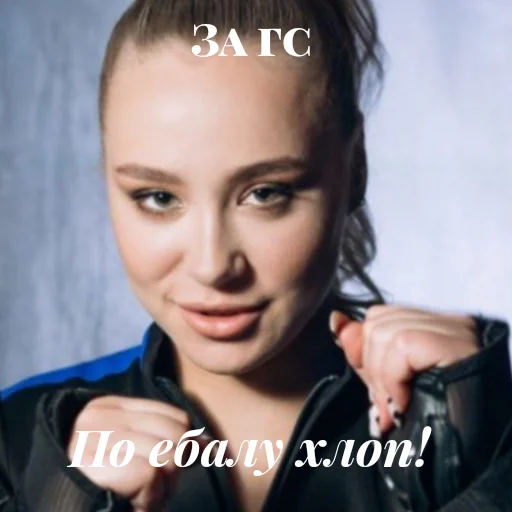 Стикер RaiskaPipiska - 1