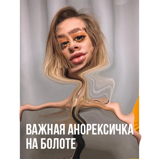 Стикер RaiskaPipiska - 1