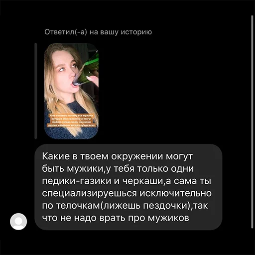 Стикер Раиса Васильевна - 7