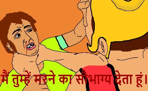 Стикер Jaggu and Frens - 10