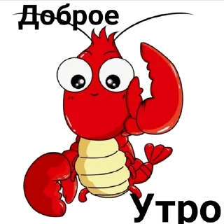 Стикер ♋ 🦀 _stick (@wellness_sveta - 5