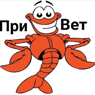 Стикер ♋ 🦀 _stick (@wellness_sveta - 4