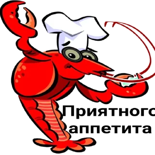 Стикер ♋ 🦀 _stick (@wellness_sveta - 1