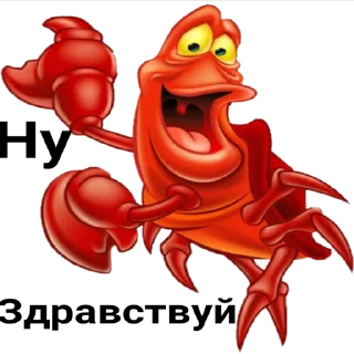 Стикер ♋ 🦀 _stick (@wellness_sveta - 2