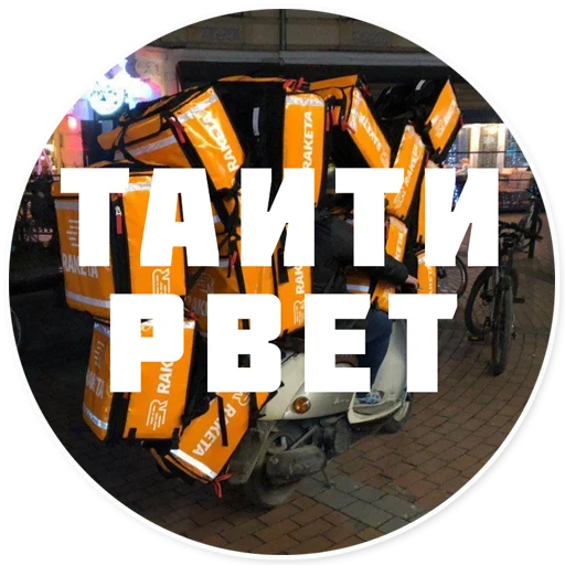 screenshot art orange