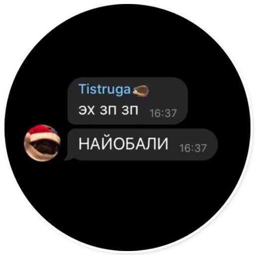 text circle screenshot