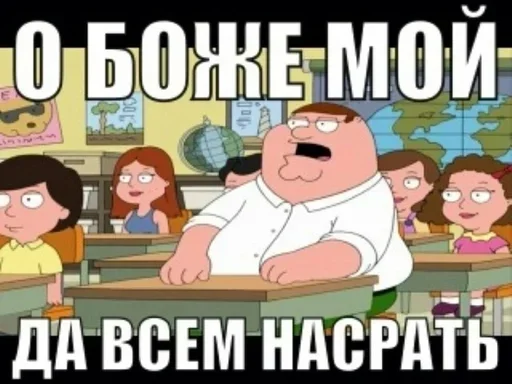 Стикер RalesSwamOafs :: @fStikBot - 5