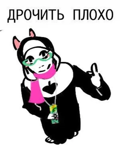 Стикер RalseiR_by_fStikBot - 1