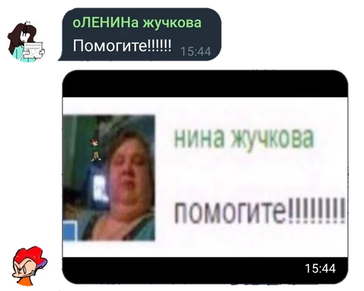 Стикер RalseiR_by_fStikBot - 1