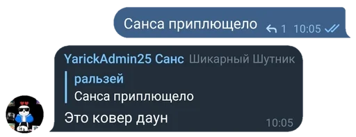 Стикер @ralseir :: @fStikBot - 8