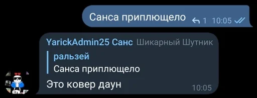 Стикер @ralseir :: @fStikBot - 6
