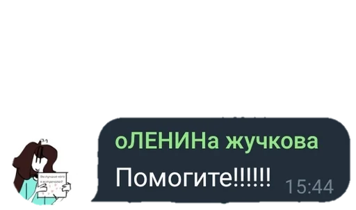 Стикер @ralseir :: @fStikBot - 5