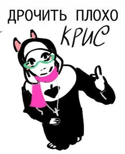 Стикер @ralseir :: @fStikBot - 3