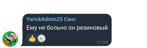 Стикер @ralseir :: @fStikBot - 1